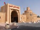 Al Ain Museum Al Ain Museum