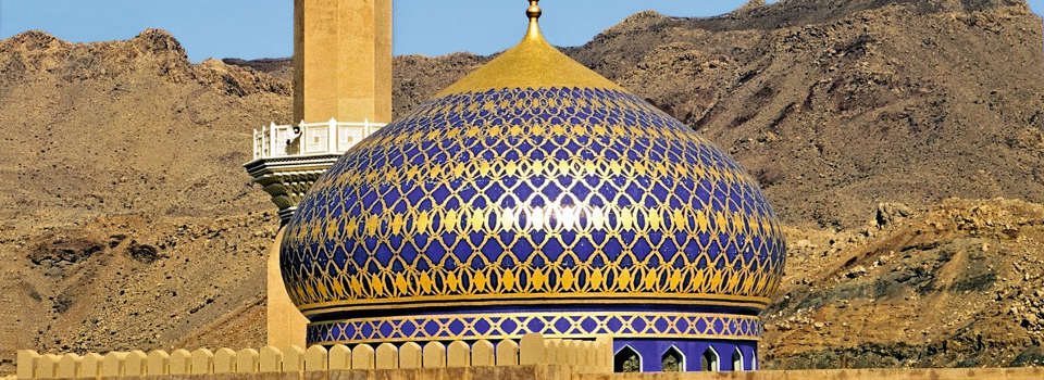 Nizwa Nizwa