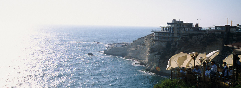 Beirut Beirut
