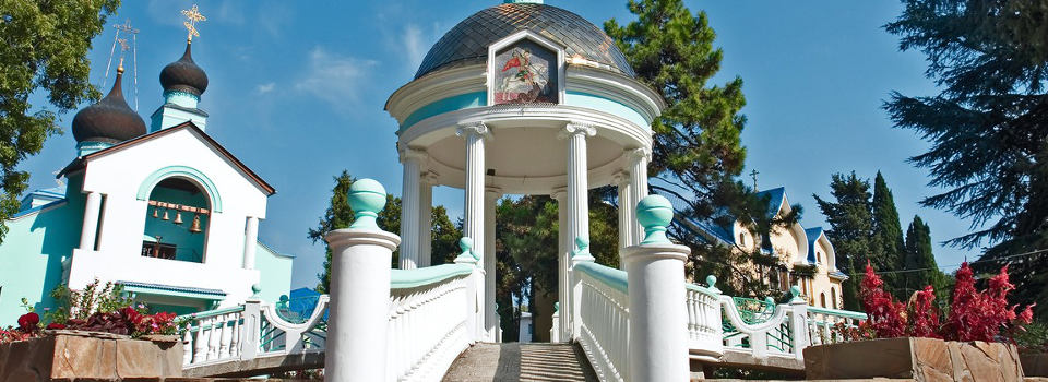 Sochi Sochi